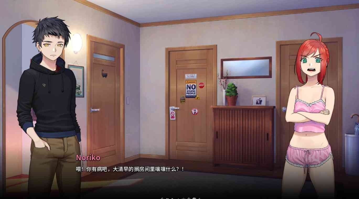 二次人生永恒不再GoodbyeEtern 中文设置 预览图 5