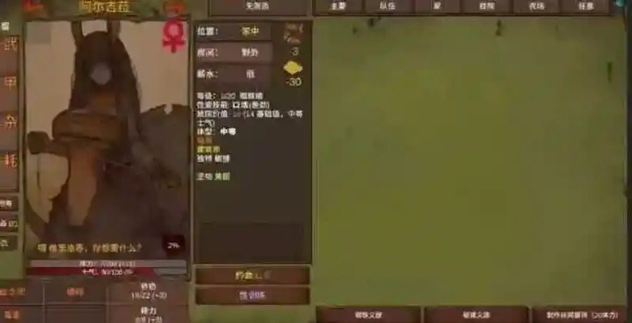 菲瑞恩之门PortalsOfPhereo 队伍构筑 场景图 4