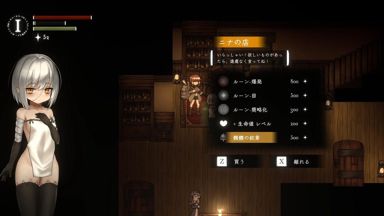 菲雅的冒险正式版 地图探索 预览图 1