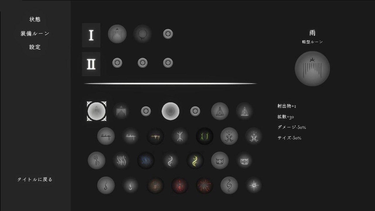 菲雅的冒险正式版 横版动作RPG 画面 5