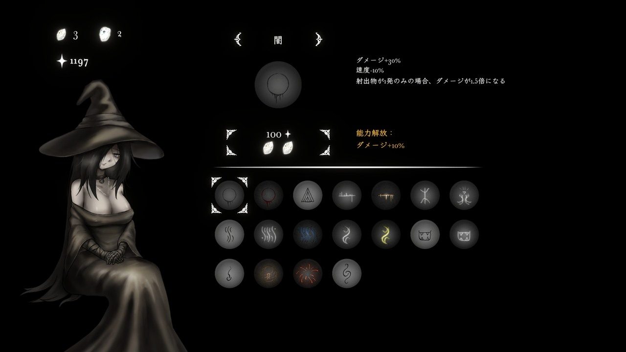 菲雅的冒险正式版 中文界面 演示图 6