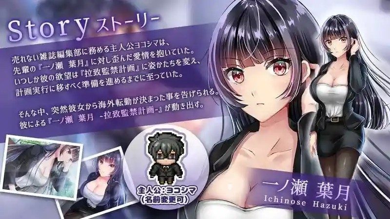 职场女友带回家v1 职场女友带回家v1游戏攻略大全与后续结局回收 封面图