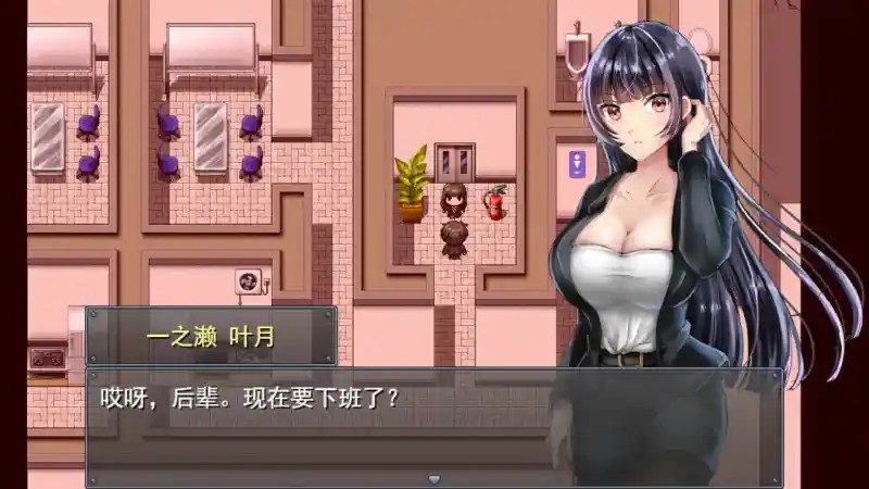 职场女友带回家v1 视觉小说 内容截图 2