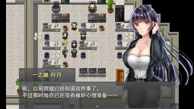 职场女友带回家v1 主线事件 展示图 5