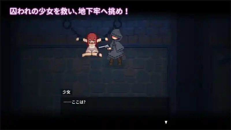 被囚禁的莉莉 支线内容 详情图 7