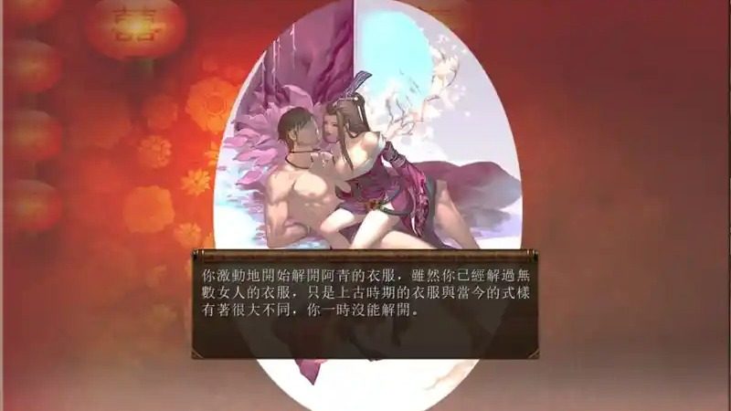 金庸群侠传5爱与死仙狐MOD六周年 支线内容 内容截图 1