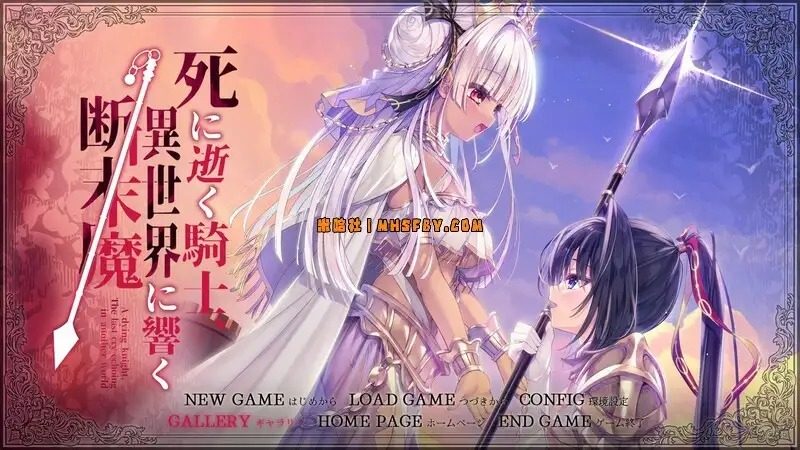 死馆1 路线攻略 画面 4