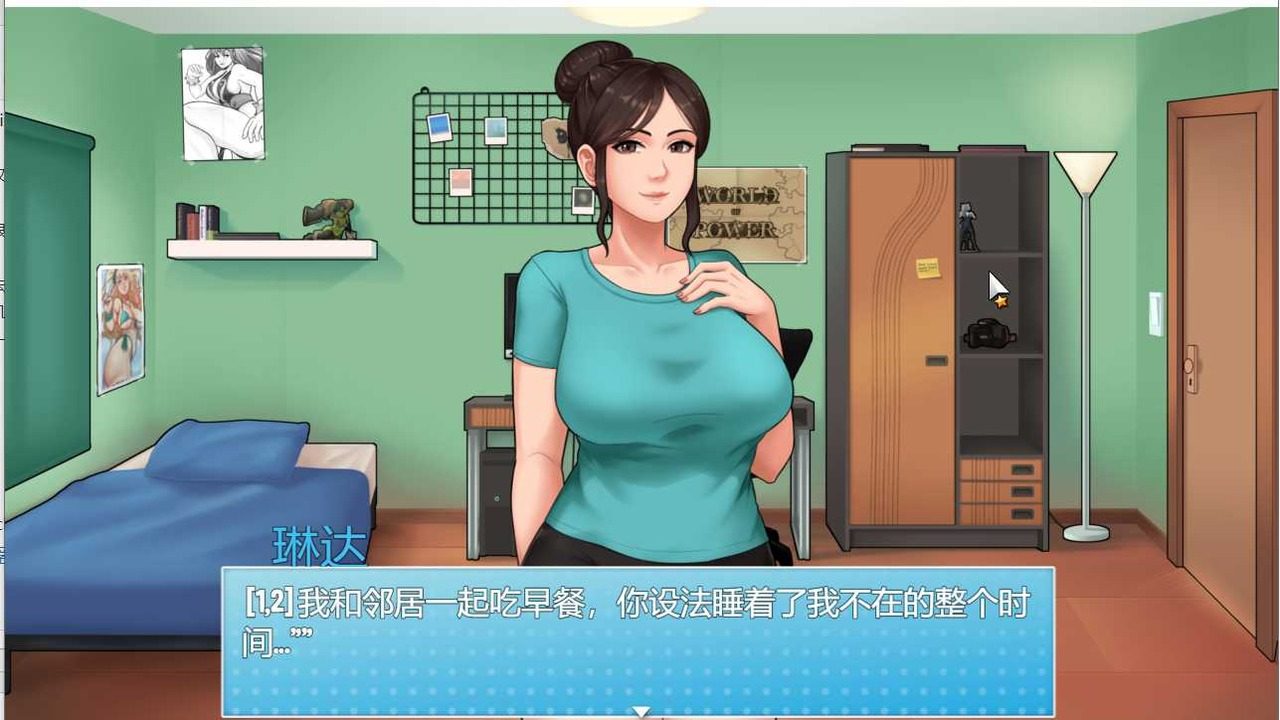 家务：HouseChores 暑假日程 实机截图 5