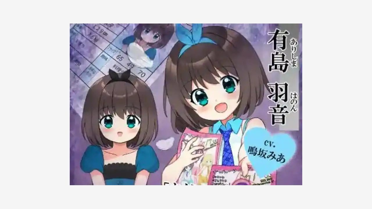 强行枕营业 实机画面 专题图 2