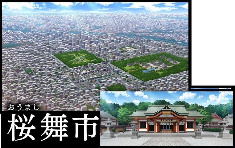 戦巫 故事片段 页面配图 7