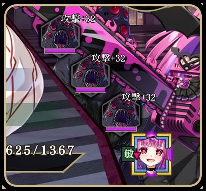 戦巫 中文界面 画面 4