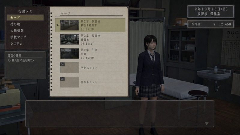 禁忌咒语II 存档攻略 预览图 2