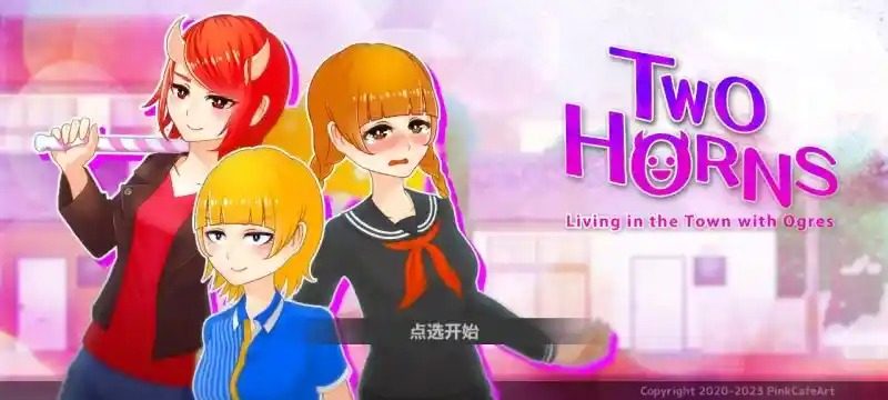与鬼共生的小镇 与鬼共生的小镇游戏攻略大全和完整流程安排 封面图