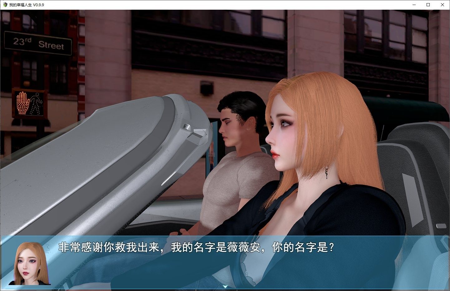 我的幸福人生V1. 官方 CG收集 专题图
