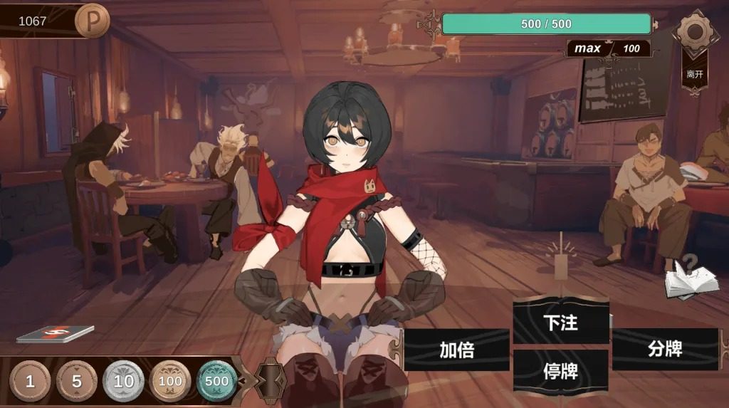 酒馆宠物 正式版V1 探索场景 资料图 3
